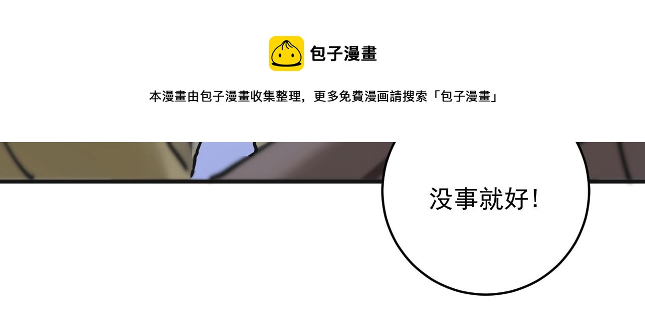 第160话 惊险一刻88