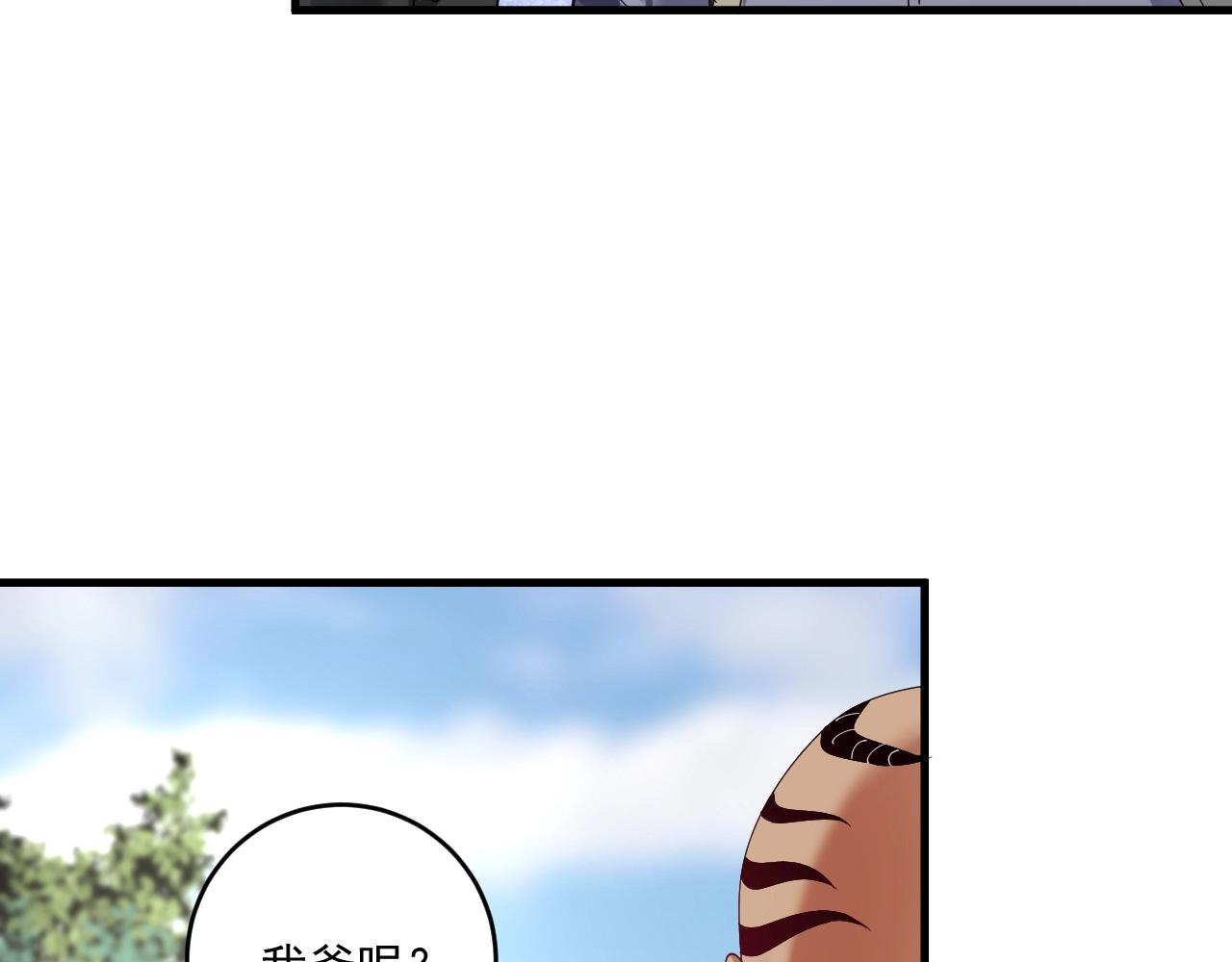 第150话 嚣张的绑匪46