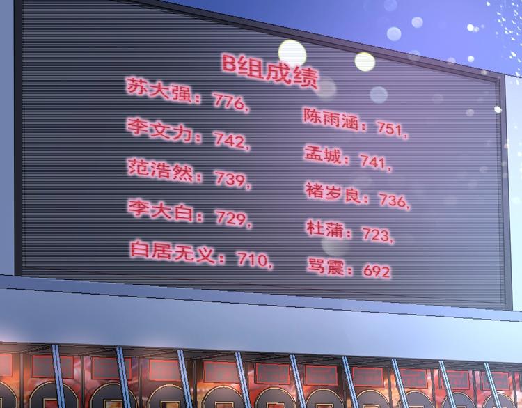 第70话 解开封印！20