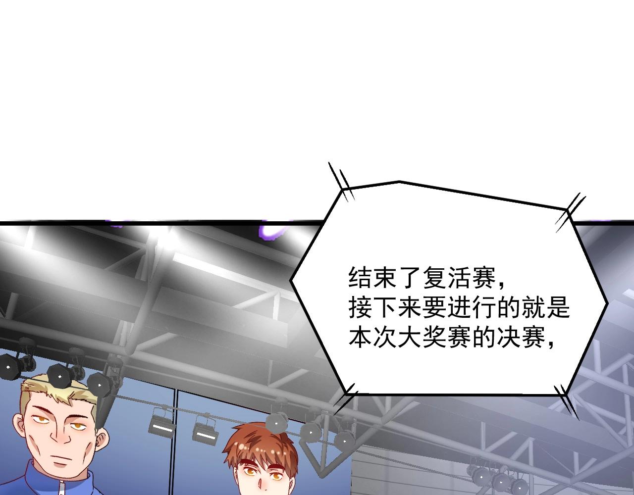 第144 铁神你在干什么？74