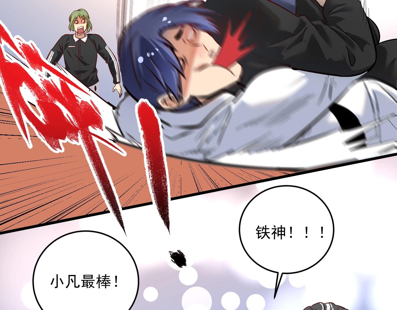 第186话实力说话！39