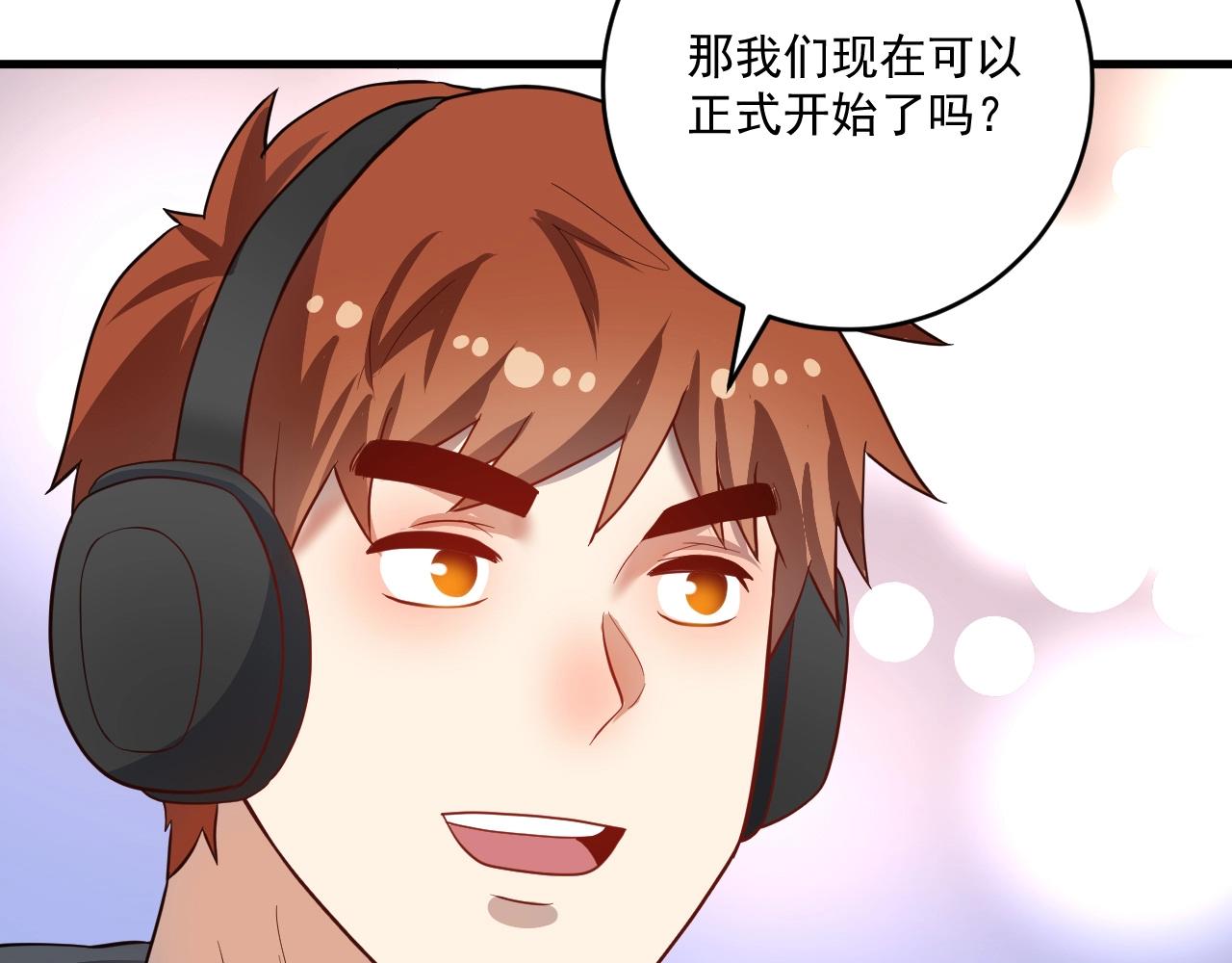 第202话被震惊的制作人76