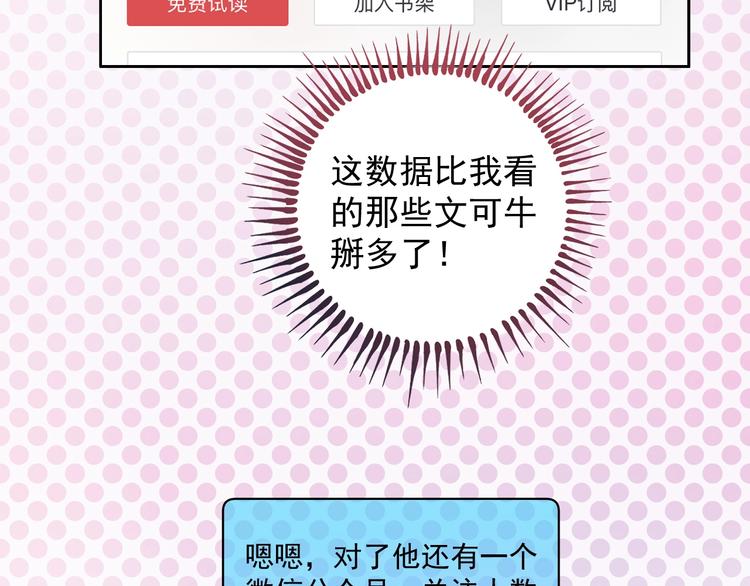 第14话 爸爸和他的三个儿子们71