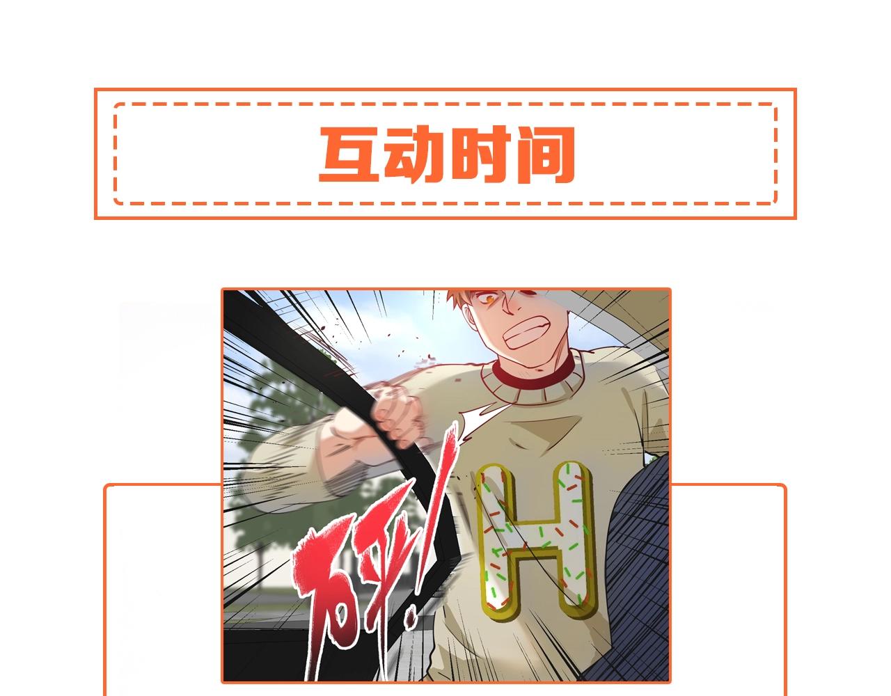 第160话 惊险一刻97