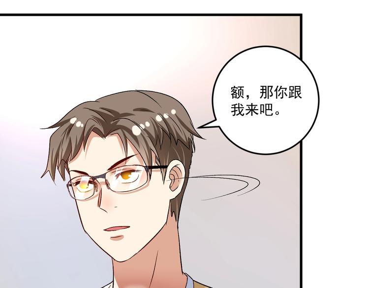 第83话 我想学沙画68