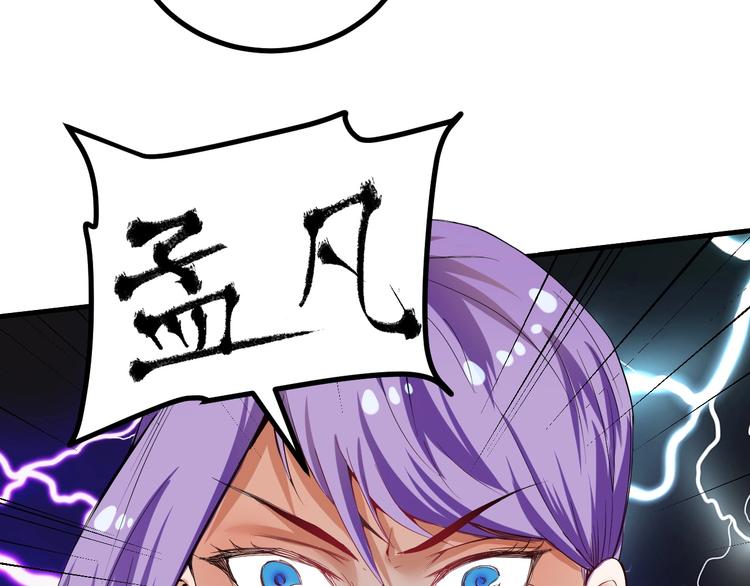 第43话 三项之力12
