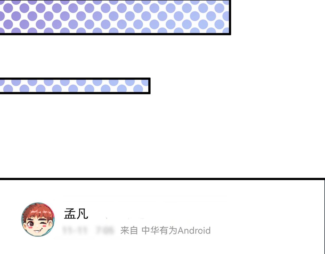 第129话 OFC的反应54