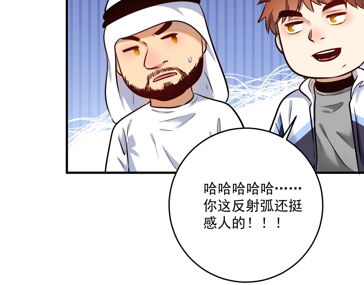 第169话 猫咪计划44