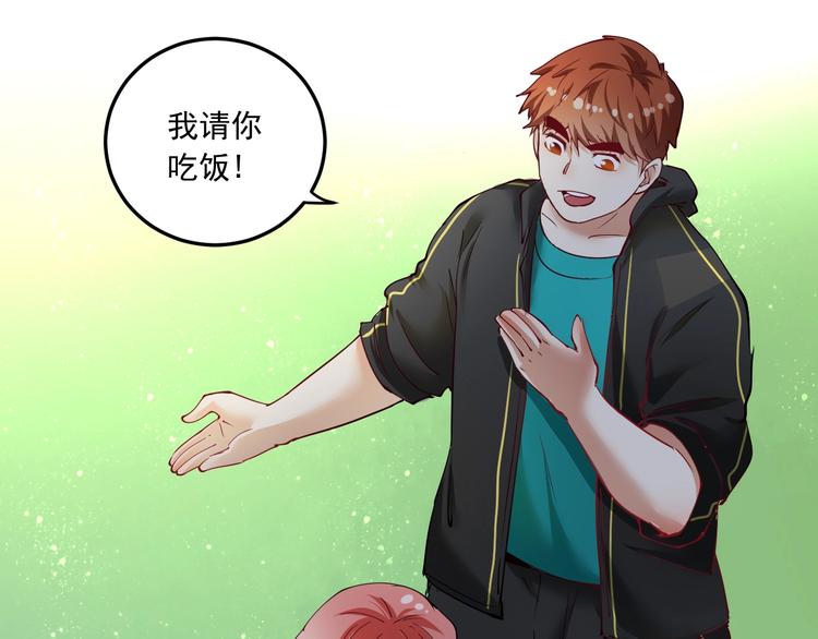第46话 拒绝29