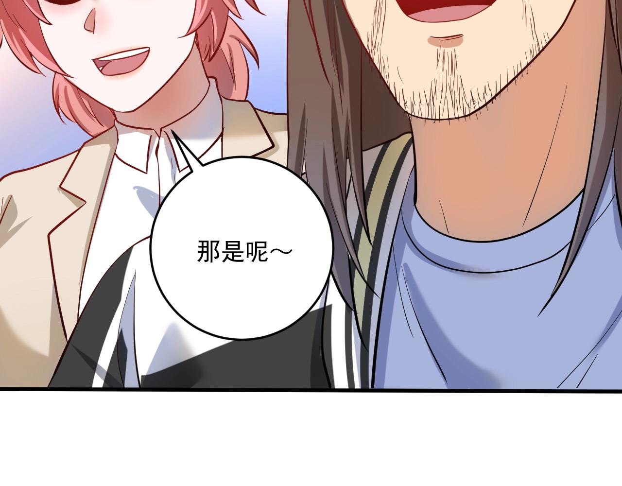 第192话高手相惜77