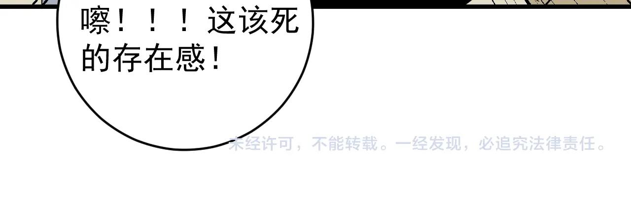 第152话 成功营救99