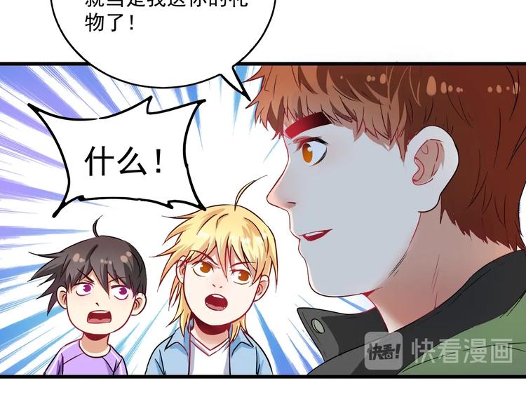 第14话 爸爸和他的三个儿子们49