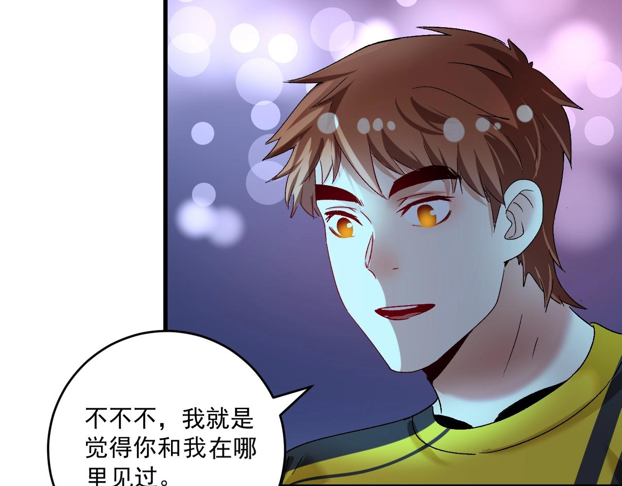 第110话 牺牲色相38