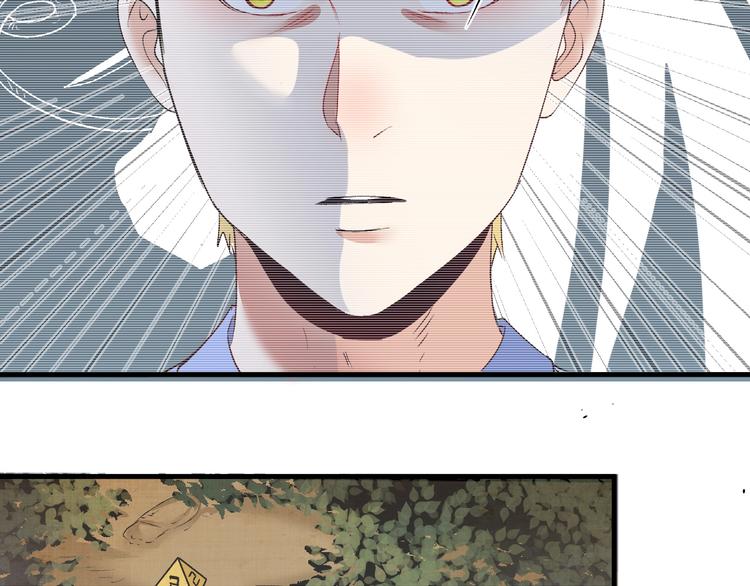 第97话 问心49