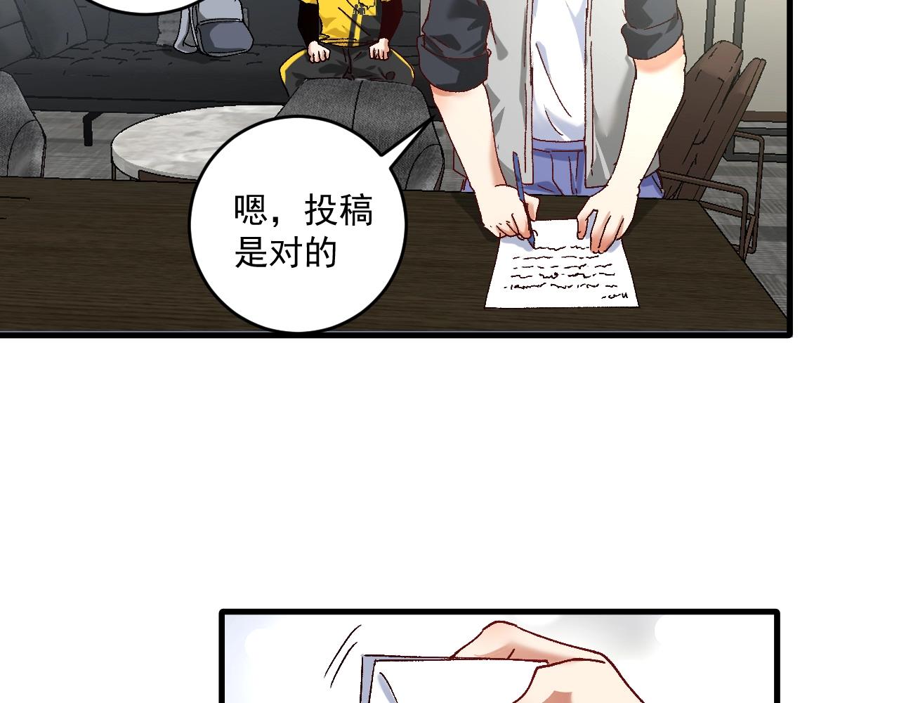 第120话 认可与期望39