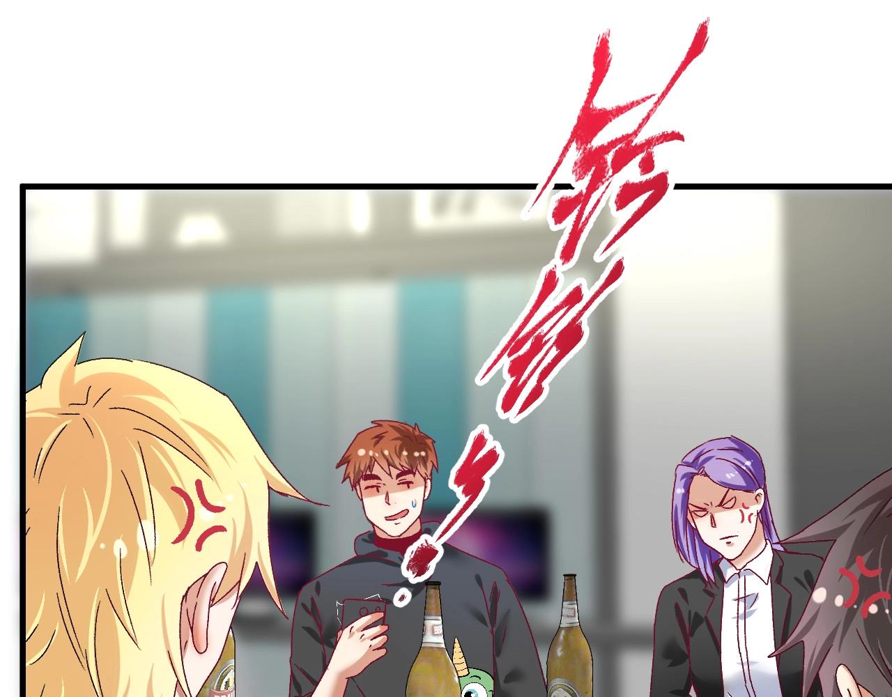 第136话 美好时光100