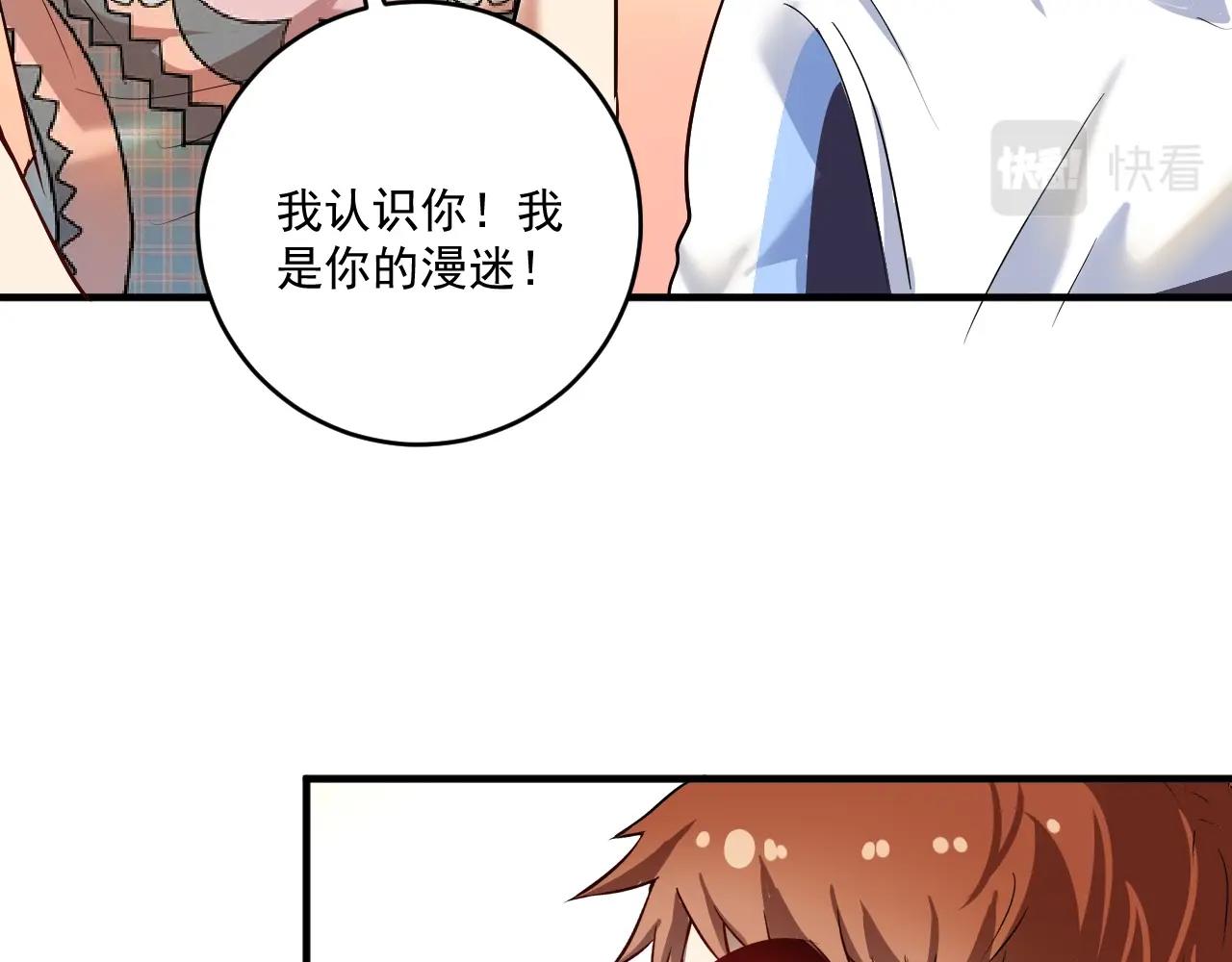 第169话 猫咪计划31