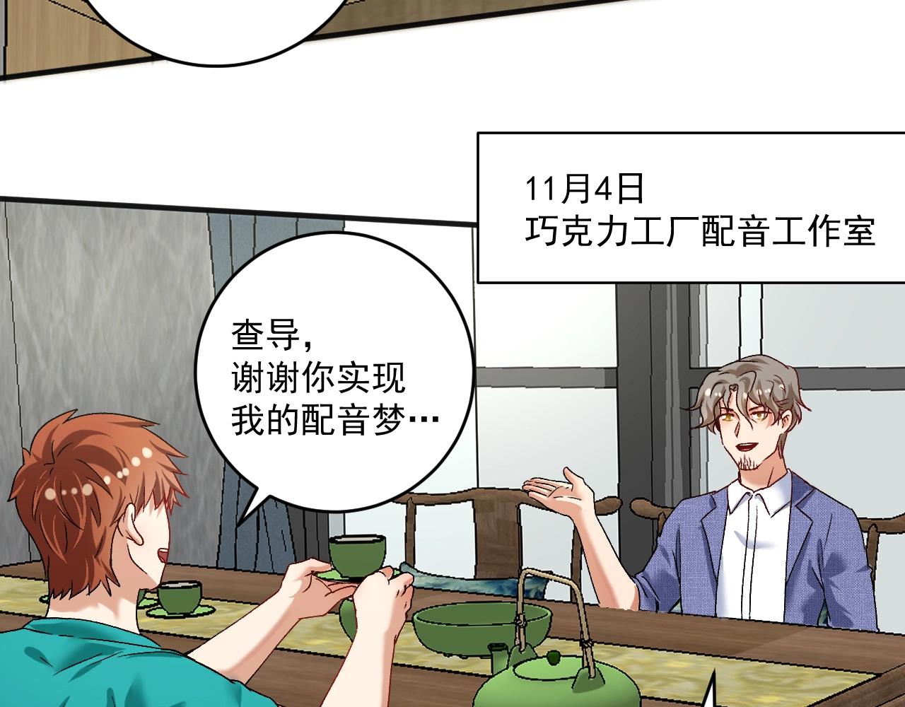 第108话 逆天续命7