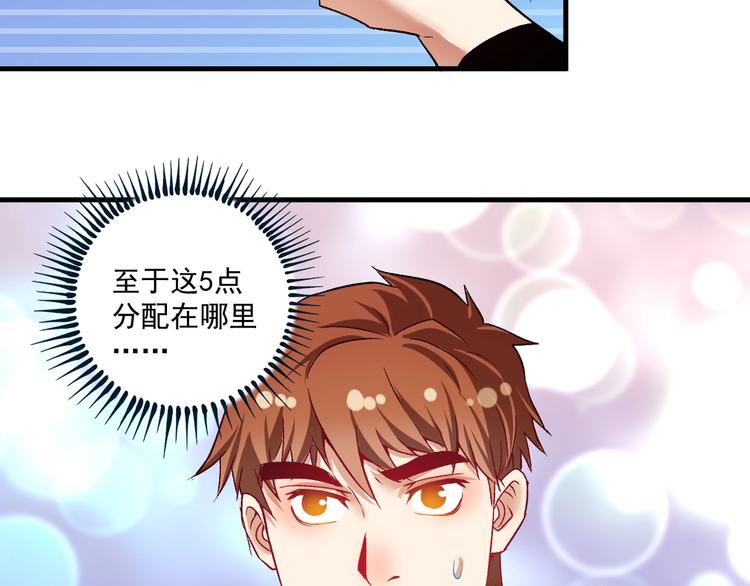 第89话 挑战配音50