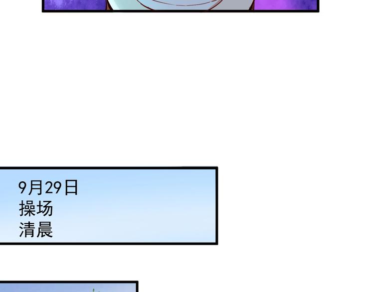 第28话 里程碑样的进步！16