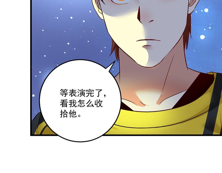 第86话 不破不立！22
