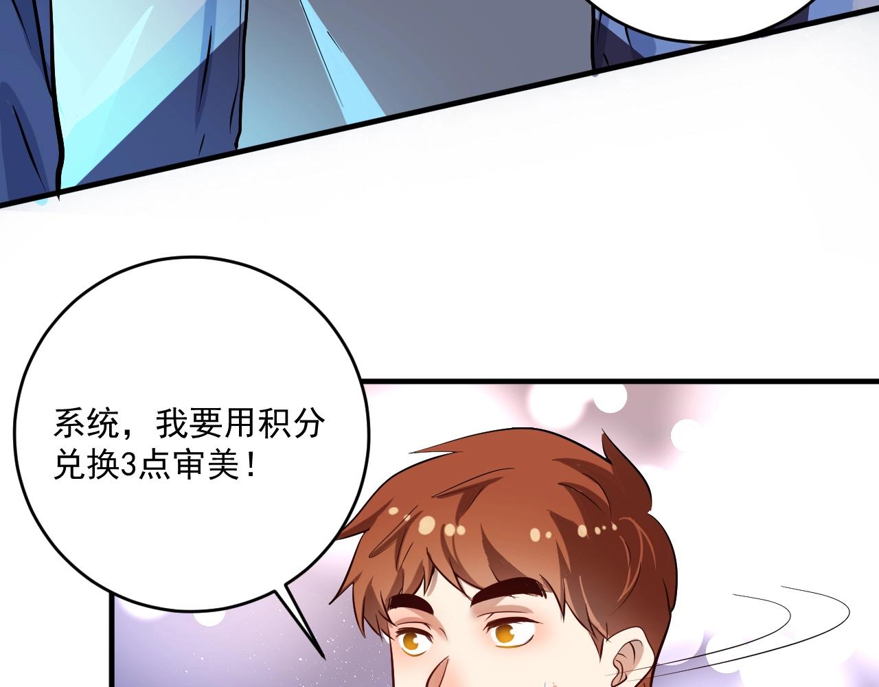 第183话 全面增长21