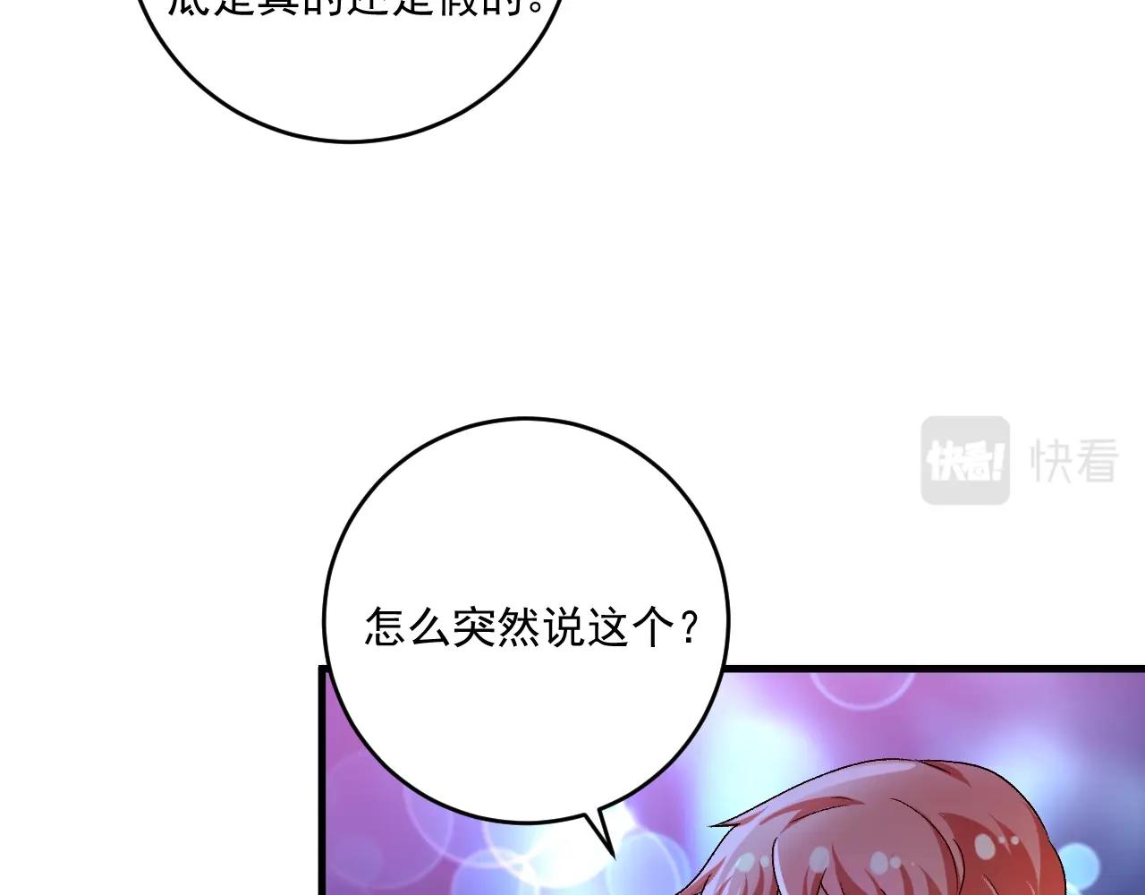 第108话 逆天续命66