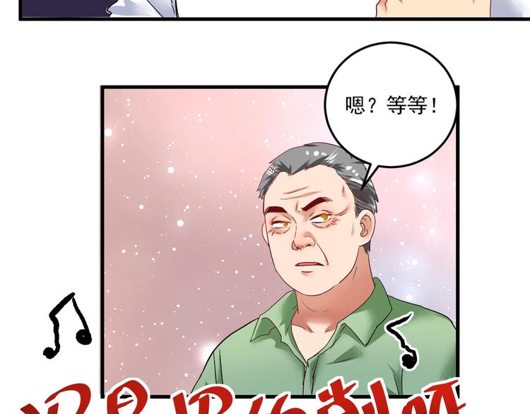 第76话 疯狂蹭歌33