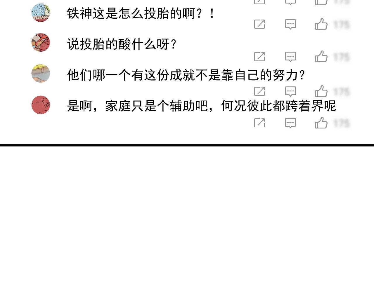 第180话 我的一个迪拜朋友15