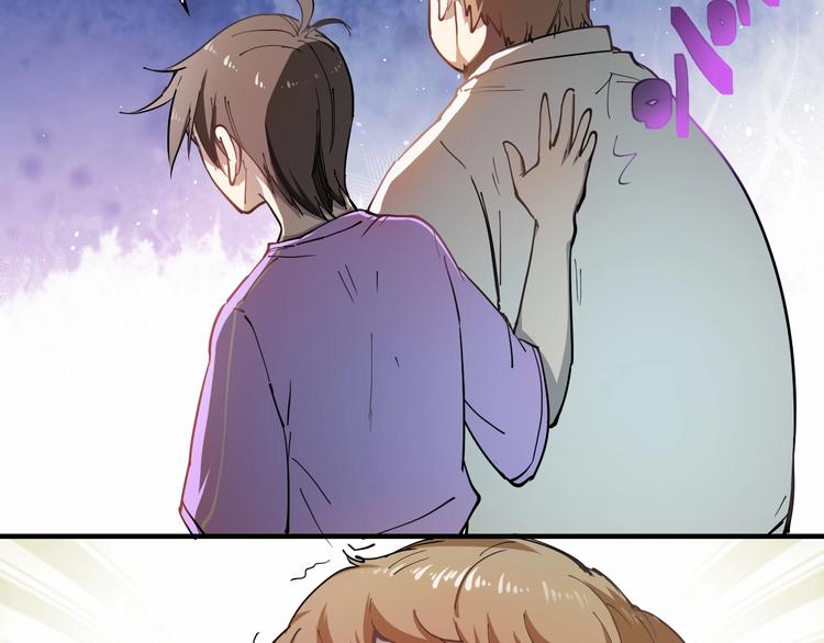 第1话 鸡汤系统傍我身135