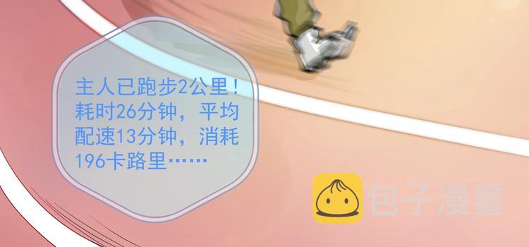 第8话 插画兼职91