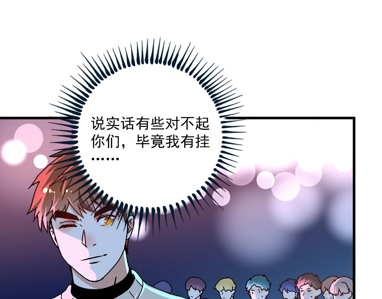 第141话 球赛冠军45