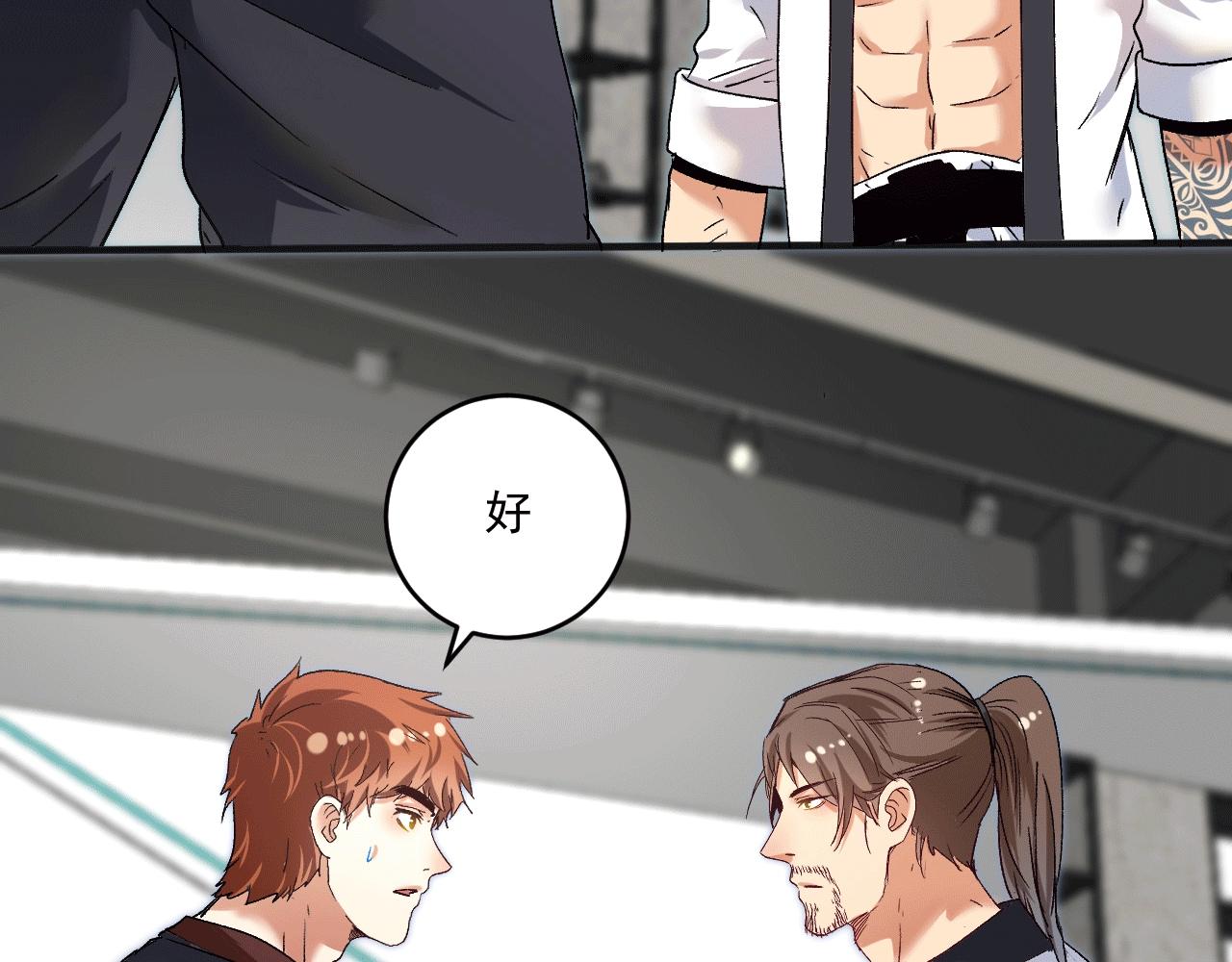 第104话 感觉不太对劲！31
