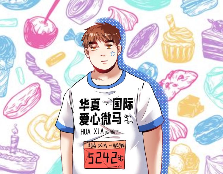 第26话 扫兴的人！88