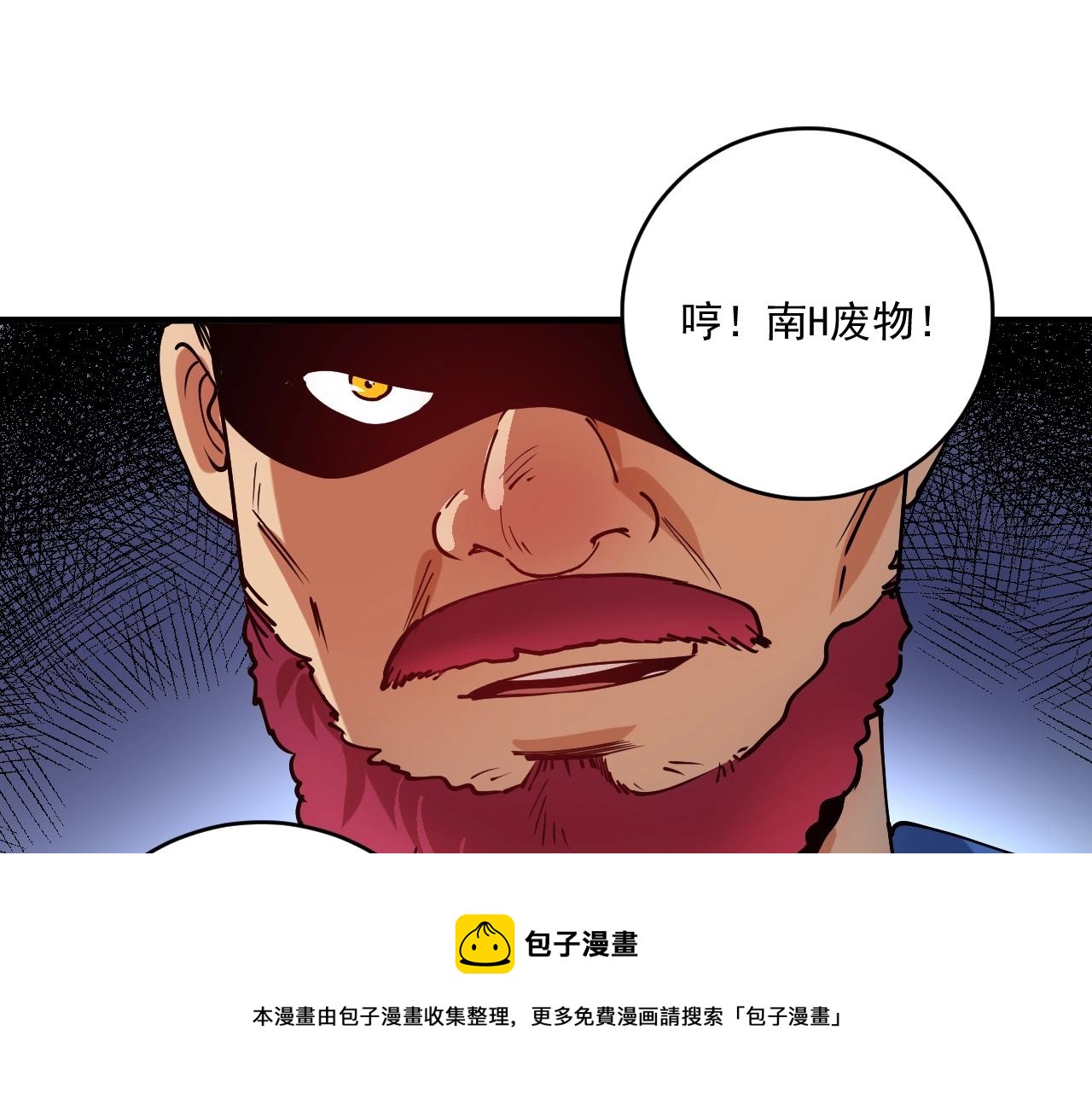 第156话 气势滔天76