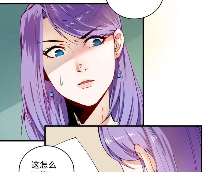 第5话 作业，我做完了！89