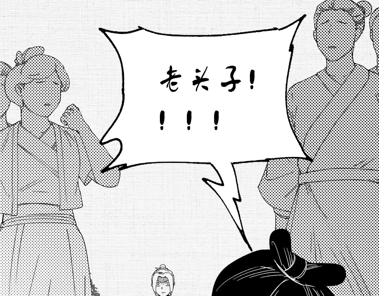 第119话 成稿出来49
