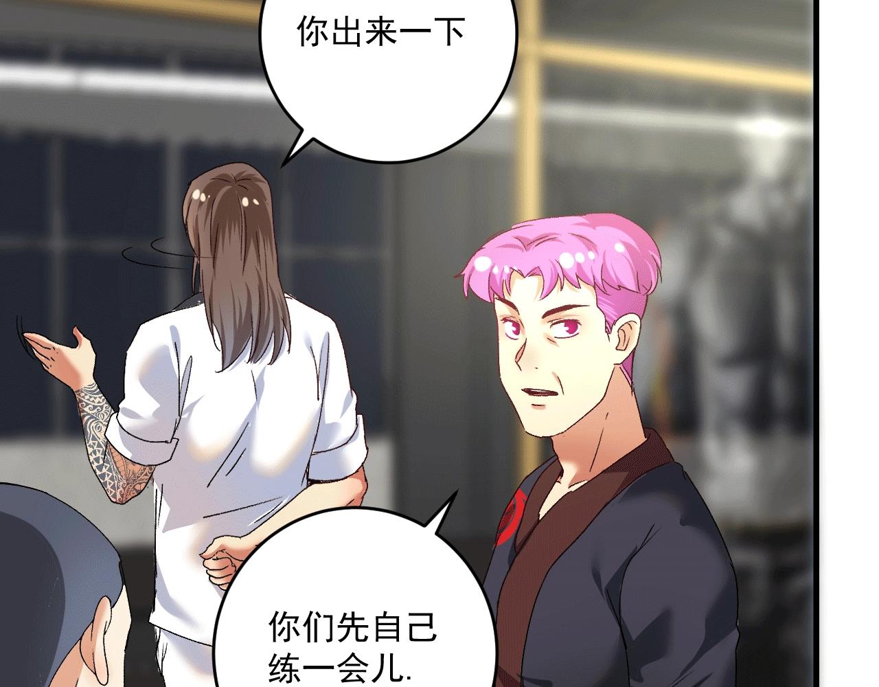 第106话 吴极他急了8