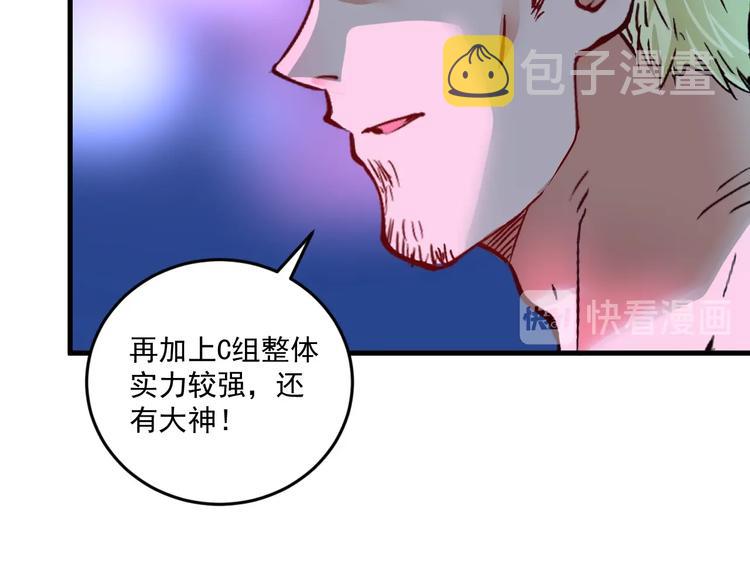 第70话 解开封印！29