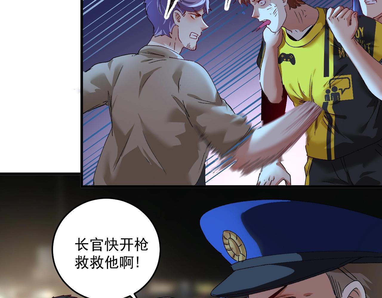 第114话 解救人质83
