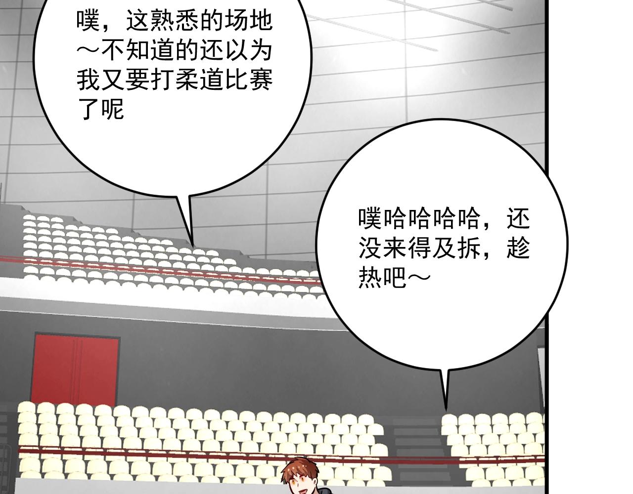 第198话孟凡的签售会41