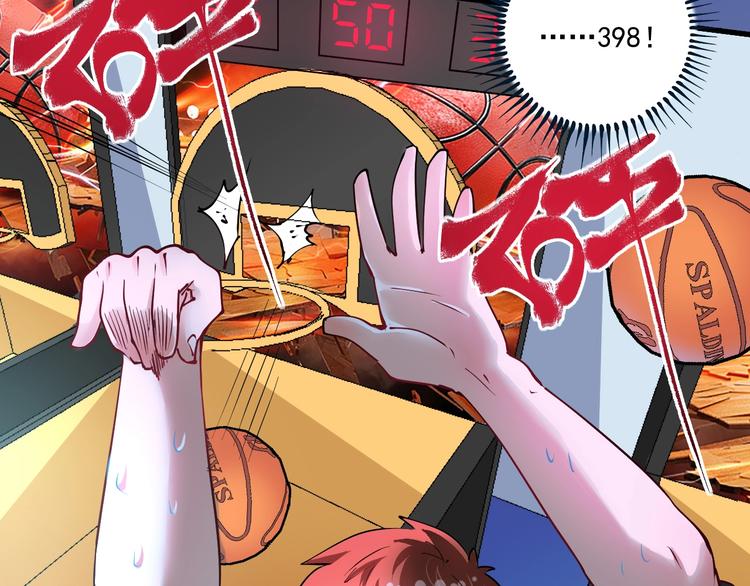 第44话 Air Jorfan107