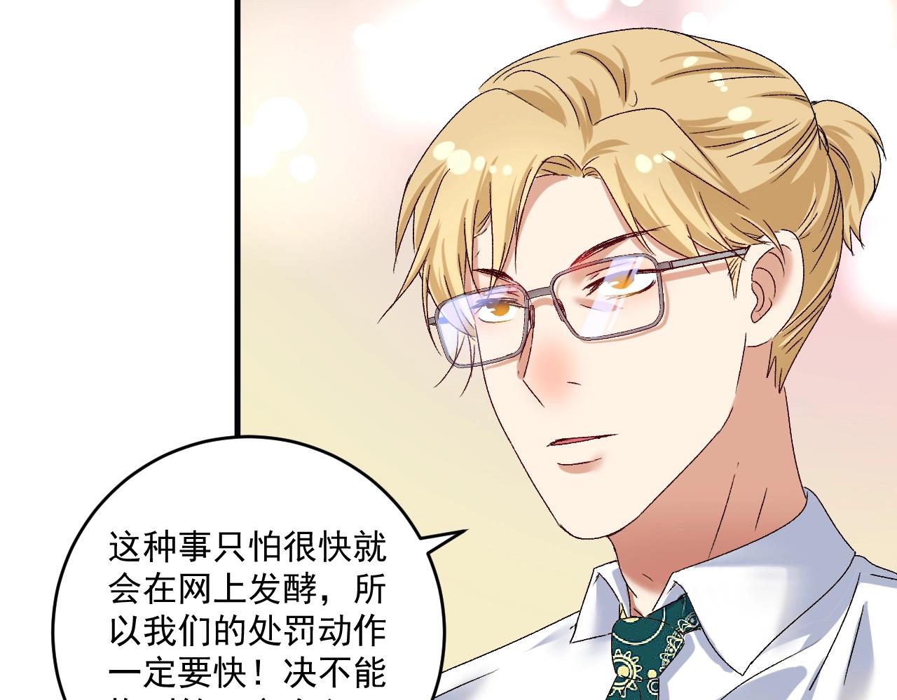 第124话 归家18