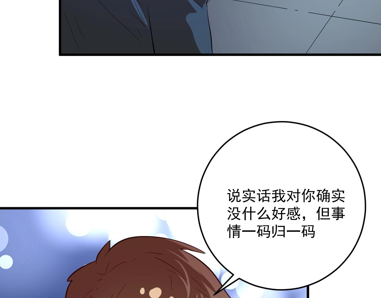 第213话 联合抵制14