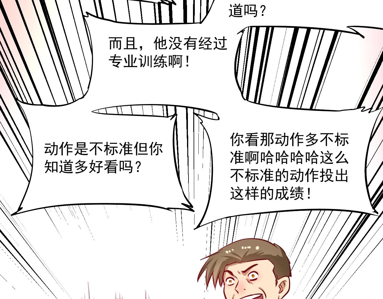 第209话 约法三章74