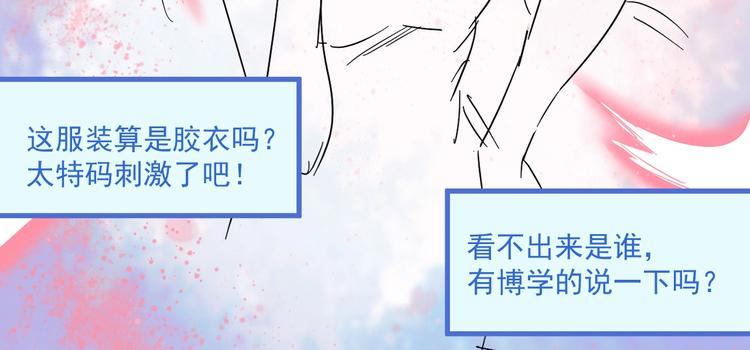 第12话 大丈夫能快能慢78