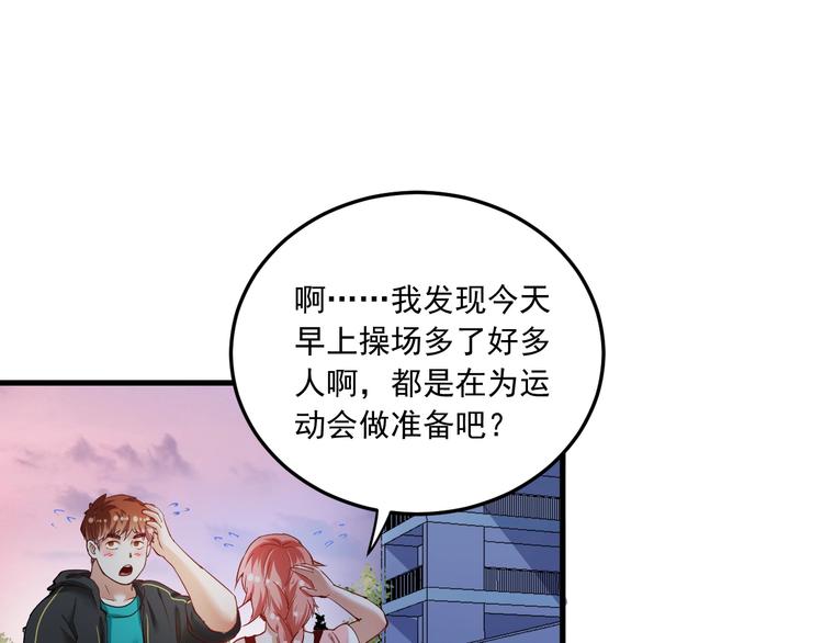 第46话 拒绝16