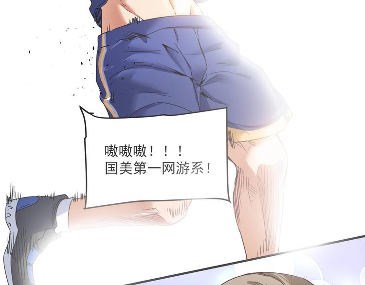 第56话 兵法有云！69