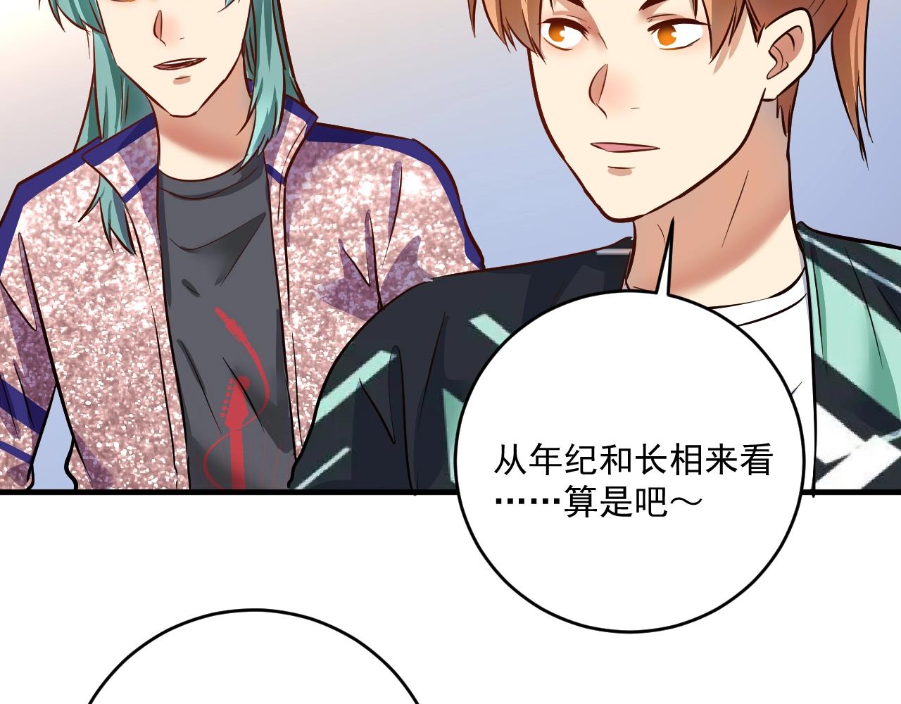 第222话 第一张专辑65