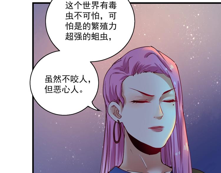 第34话 你必加冕为王18